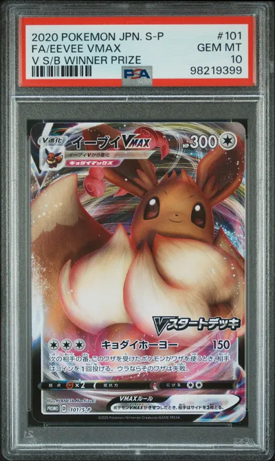 FULL ART/EEVEE VMAX PS