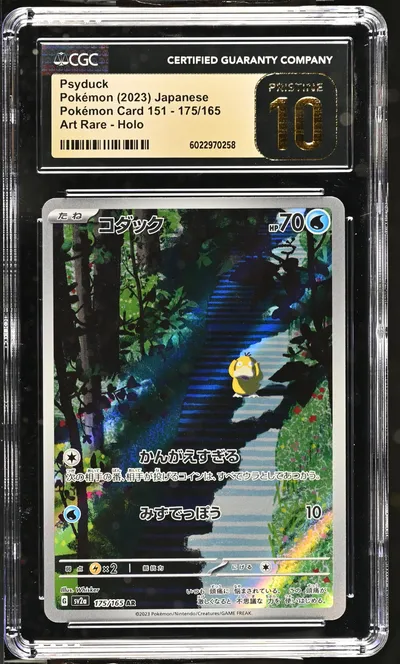 Psyduck