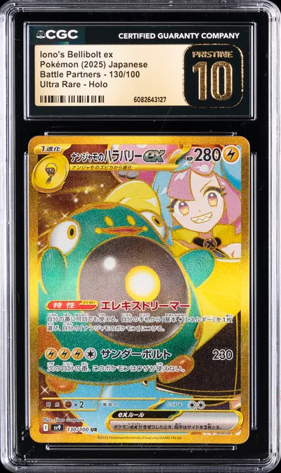 Iono's Bellibolt EX CG