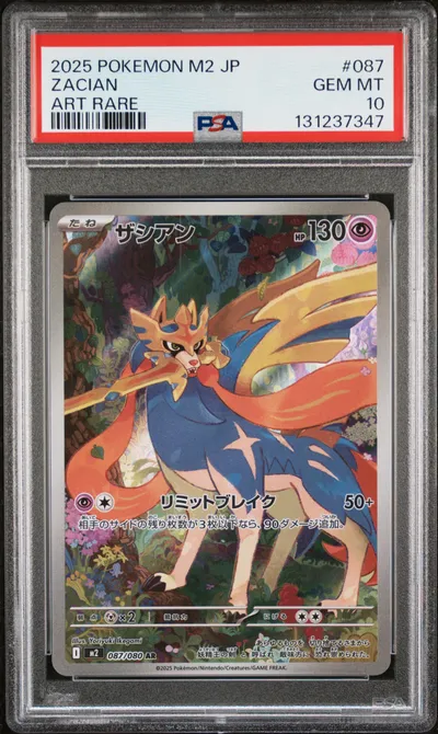 Zacian
