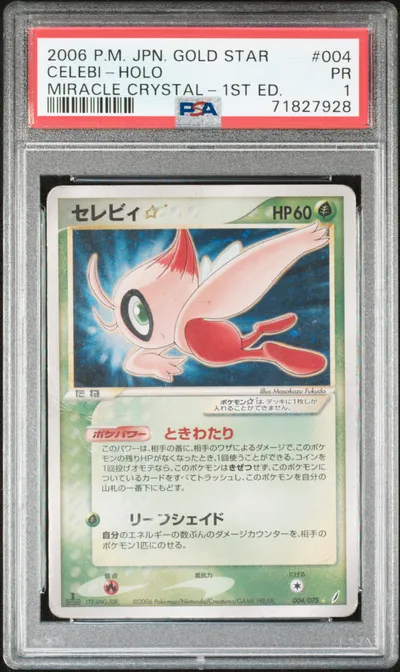Celebi-Holo