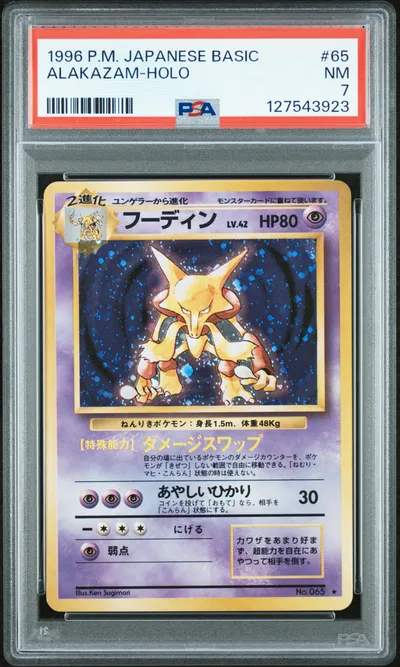 Alakazam-Holo
