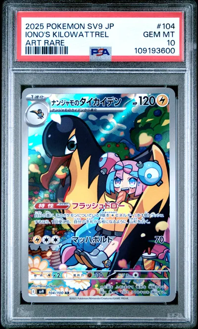 Iono's Kilowattrel PSA