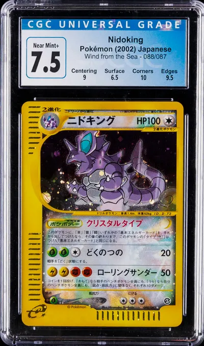Nidoking-Holo