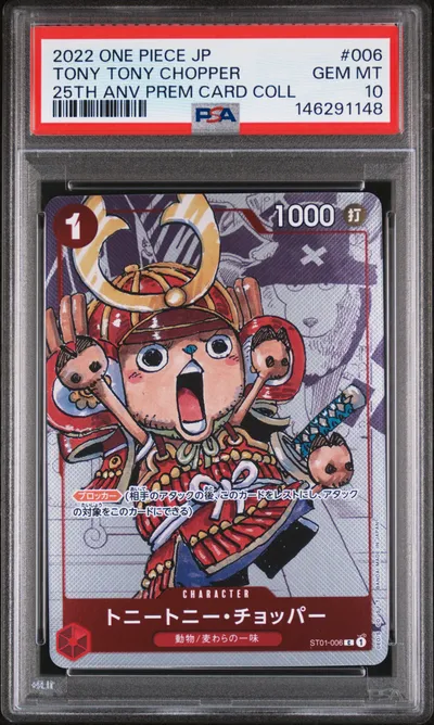 Tony Tony Chopper Base