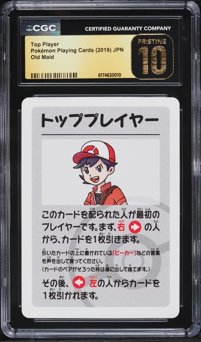 2019 Pokemon Japanese Playing Ca