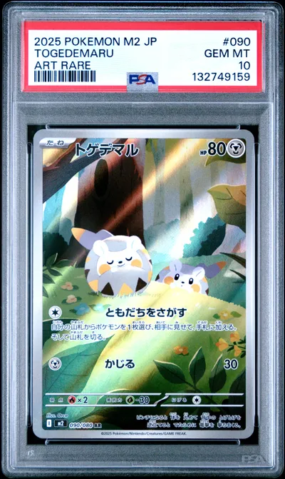 Togedemaru