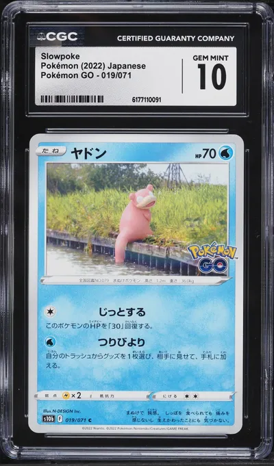 2022 Pokemon Japanese Sword & Sh