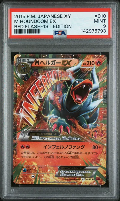 M Houndoom EX 1st Edit