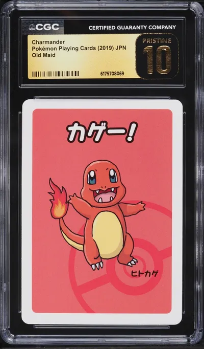2019 Pokemon Japanese Playing Ca