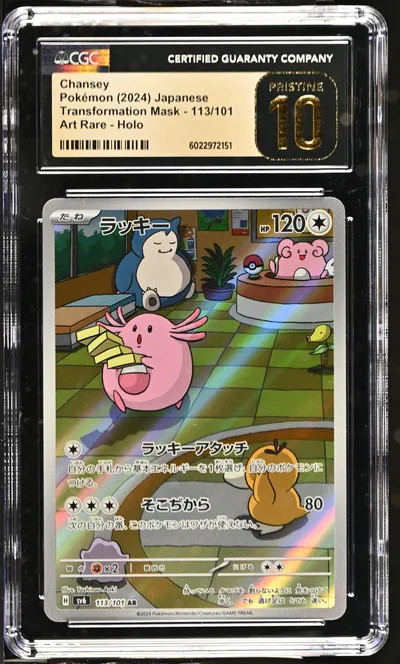 Chansey