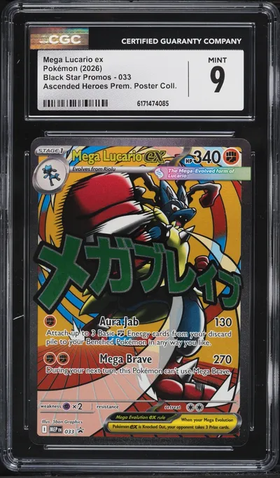 2026 Pokemon Mega Promo Ascended