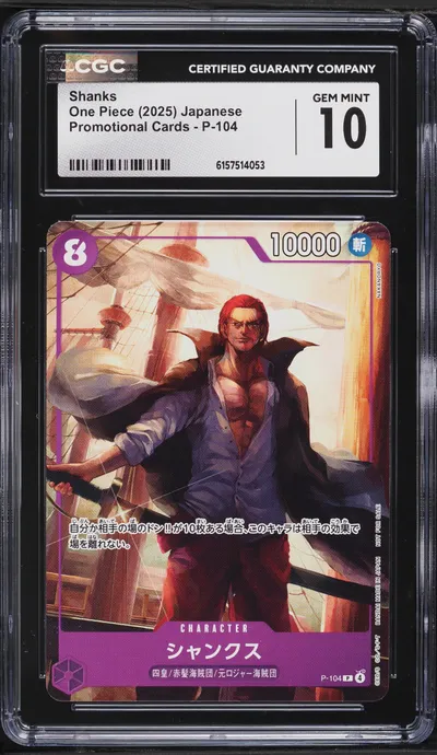 2025 #P-104 Alt Art Shanks CGC 1