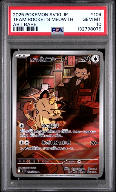 Team Rocket's Meowth P