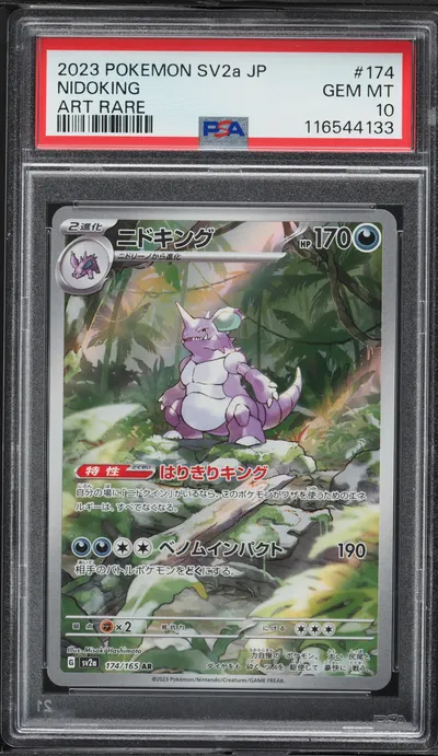 Nidoking