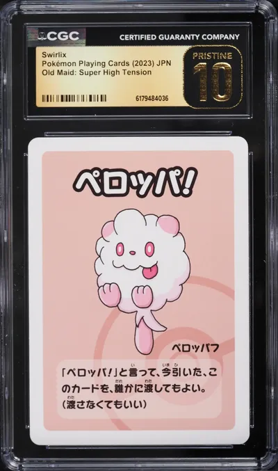 2023 Swirlix CGC 10 Pokemon Japa