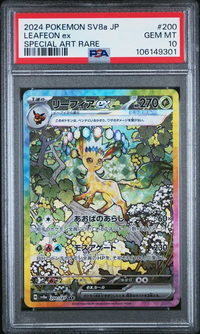 Leafeon EX