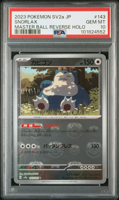 Snorlax Master Ball Re