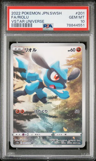 Full Art/Riolu