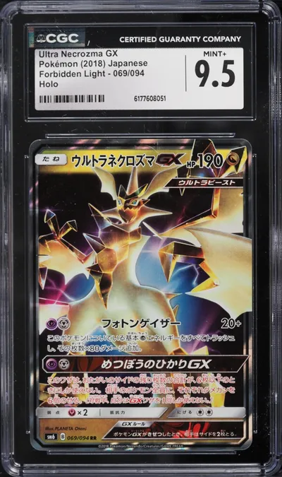 2018 Pokemon Japanese Sun & Moon