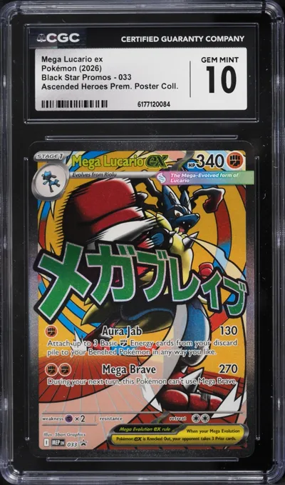Mega Lucario Ex