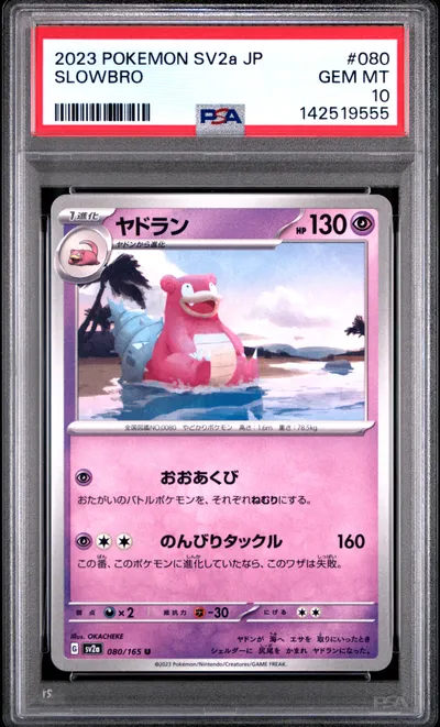 Slowbro