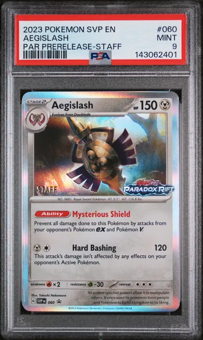 Aegislash