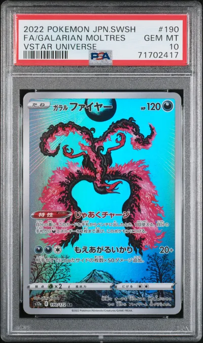 Full Art/Galarian Molt